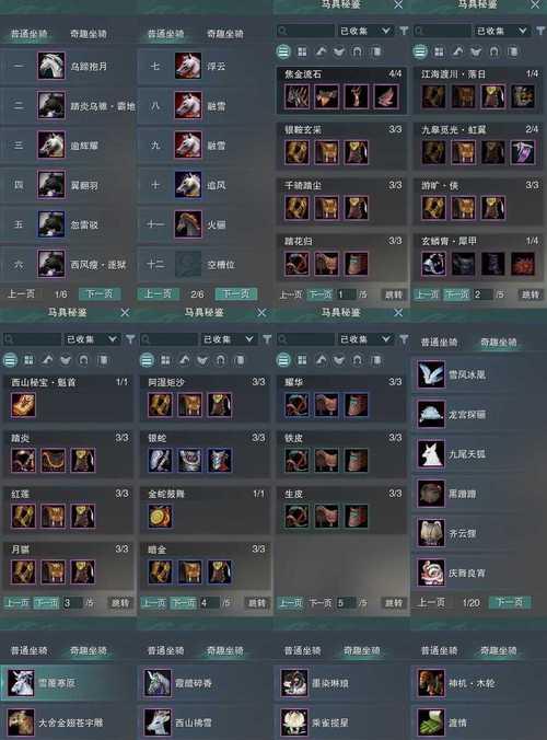 《剑网1归来》五毒技能加点攻略（五毒技能加点详解）