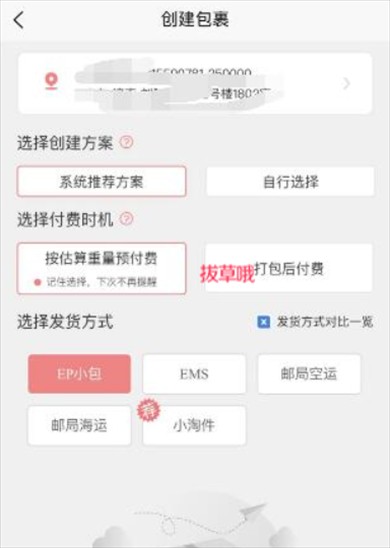 日淘酱购物安卓版