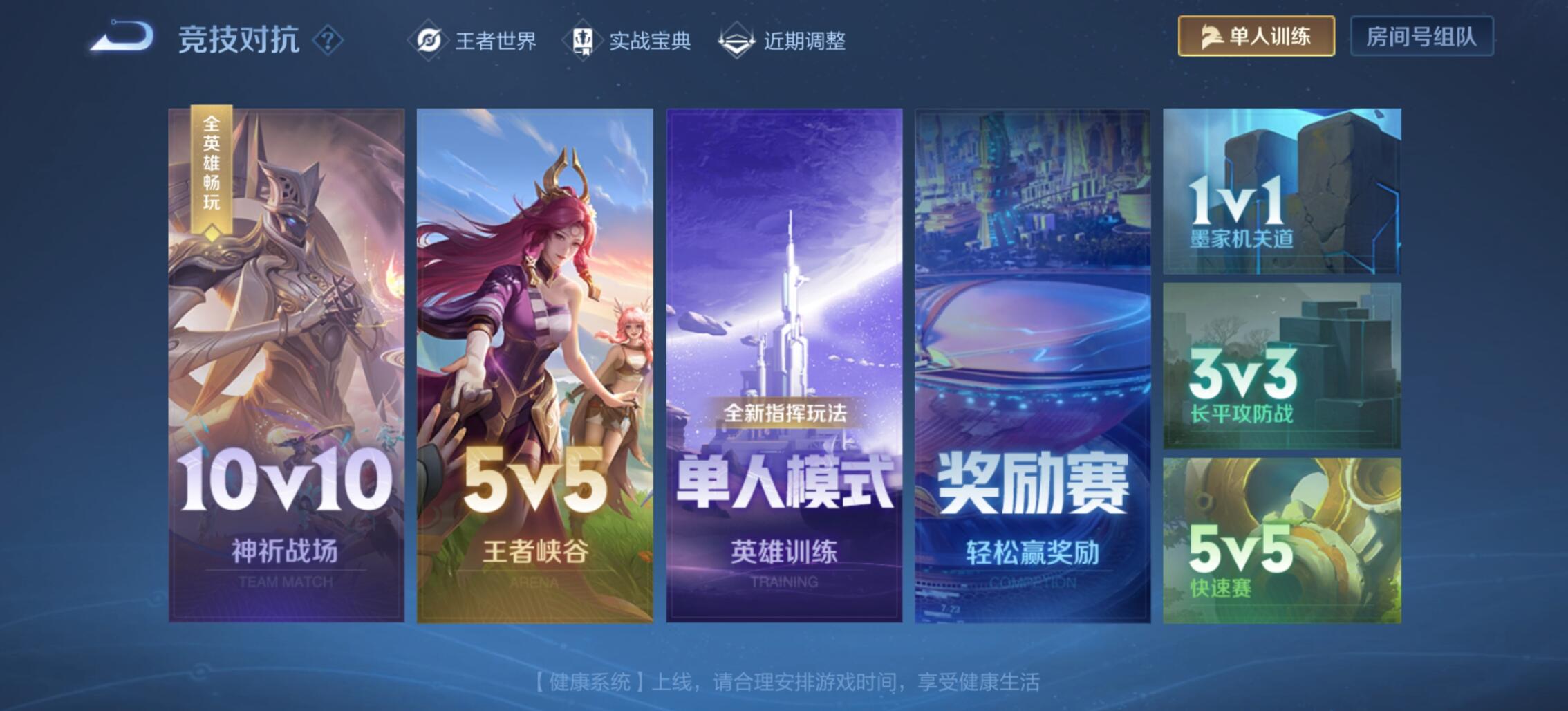 《王者荣耀》曹操逐霄之志皮肤获取攻略