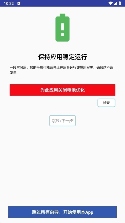 懒人自动回复免激活版