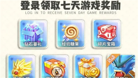 精灵冒险家安卓下载2025