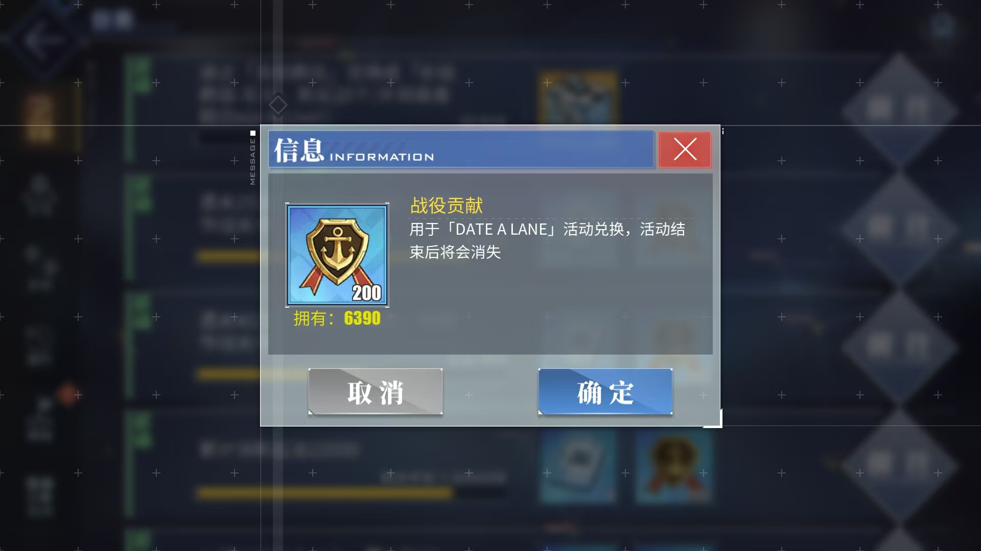 《碧蓝航线》四糸乃技能介绍