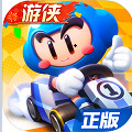 跑跑卡丁车最新版本下载