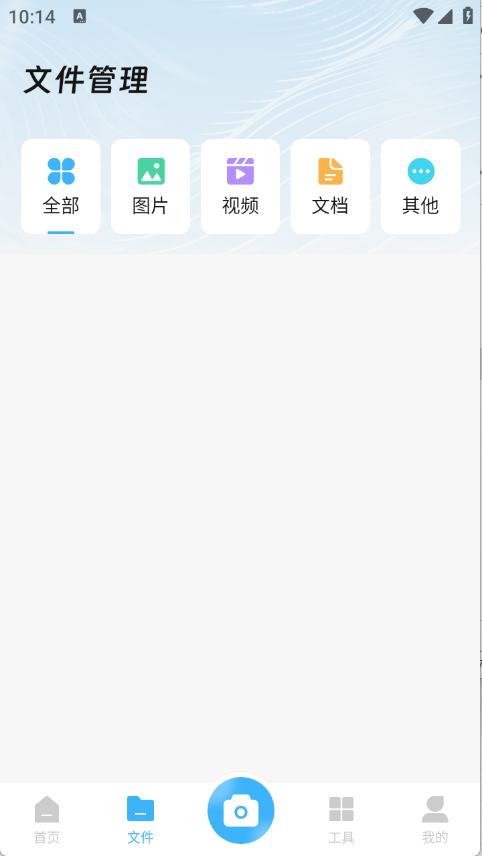 小扫描仪器软件