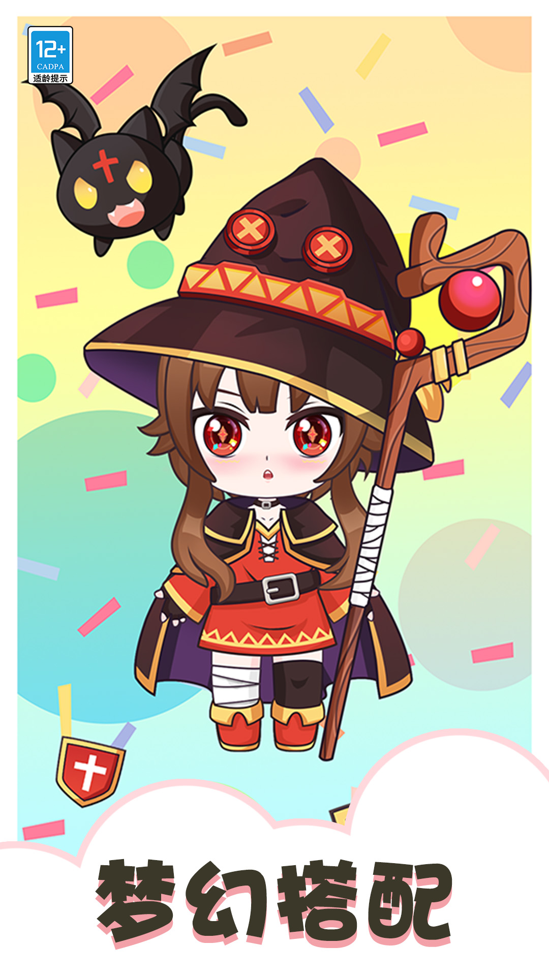 梦境衣柜安卓最新下载