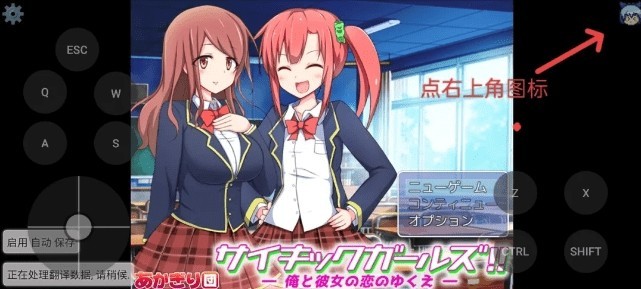 mtool模拟器手机版