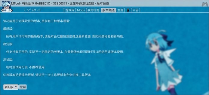 mtool模拟器手机版