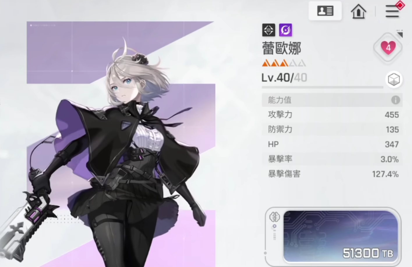 《卡厄思梦境》雷欧娜配队搭配攻略