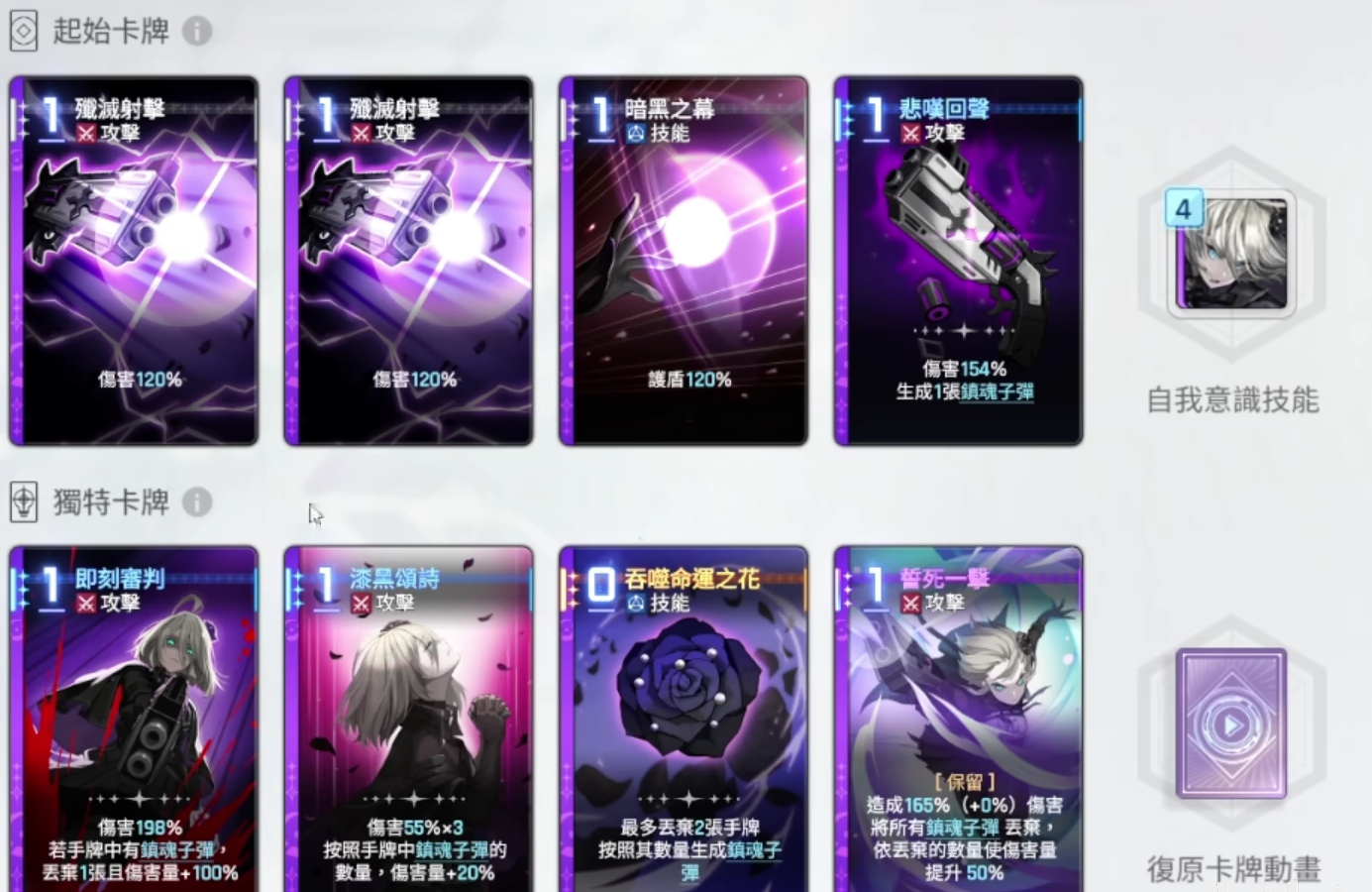 《卡厄思梦境》雷欧娜配队搭配攻略