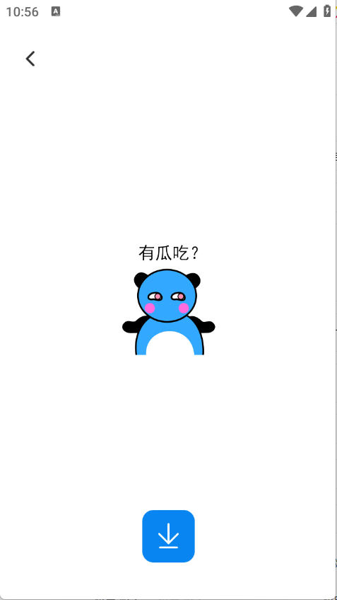 键盘表情包输入法app