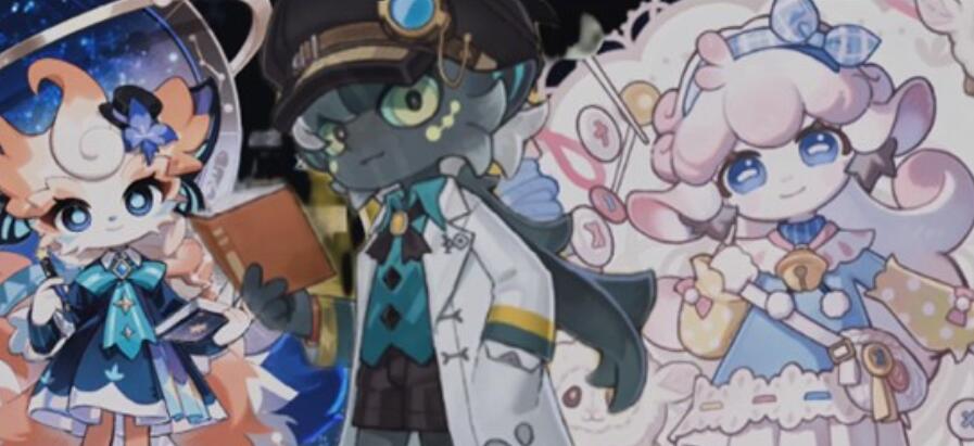 《星布谷地》服装搭配攻略