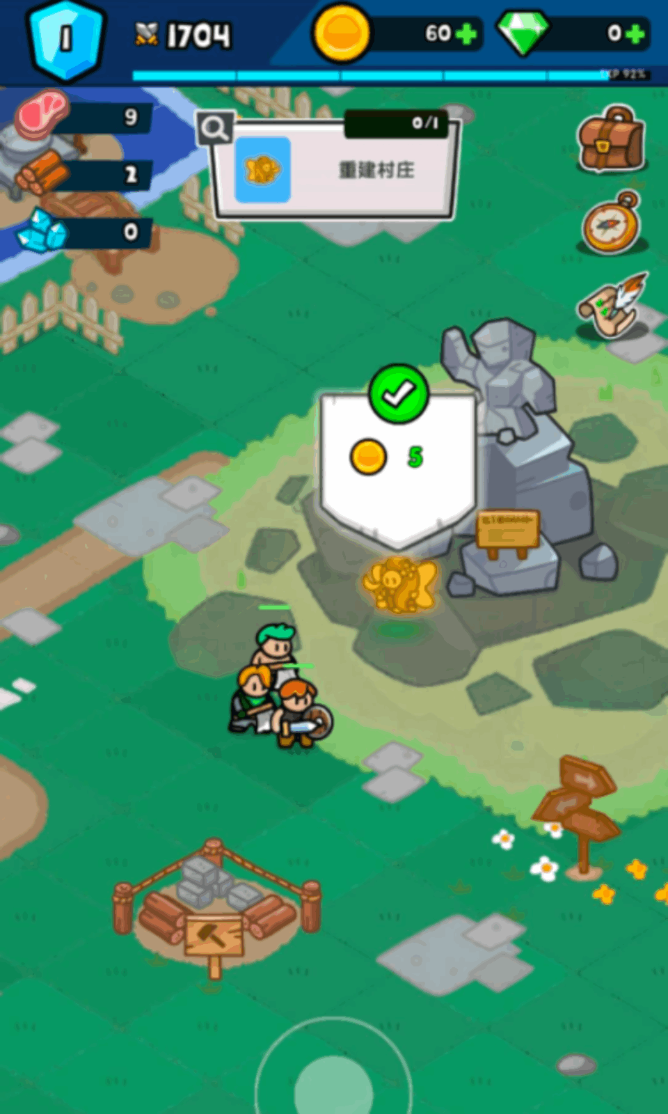 集合吧佣兵团最新安卓版本