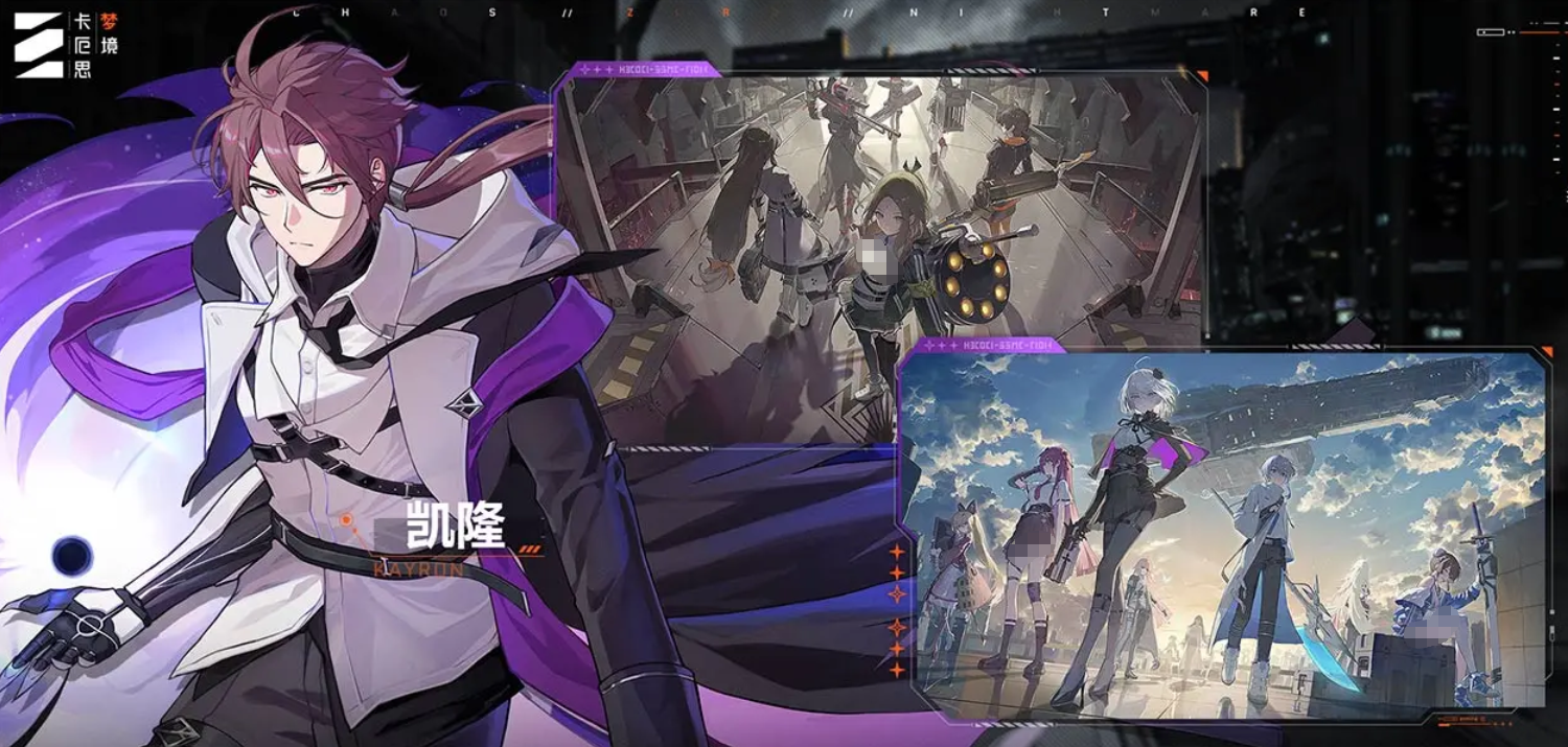 《卡厄思梦境》控制师推荐