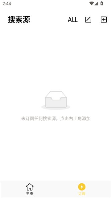 闪电磁力引擎搜索器