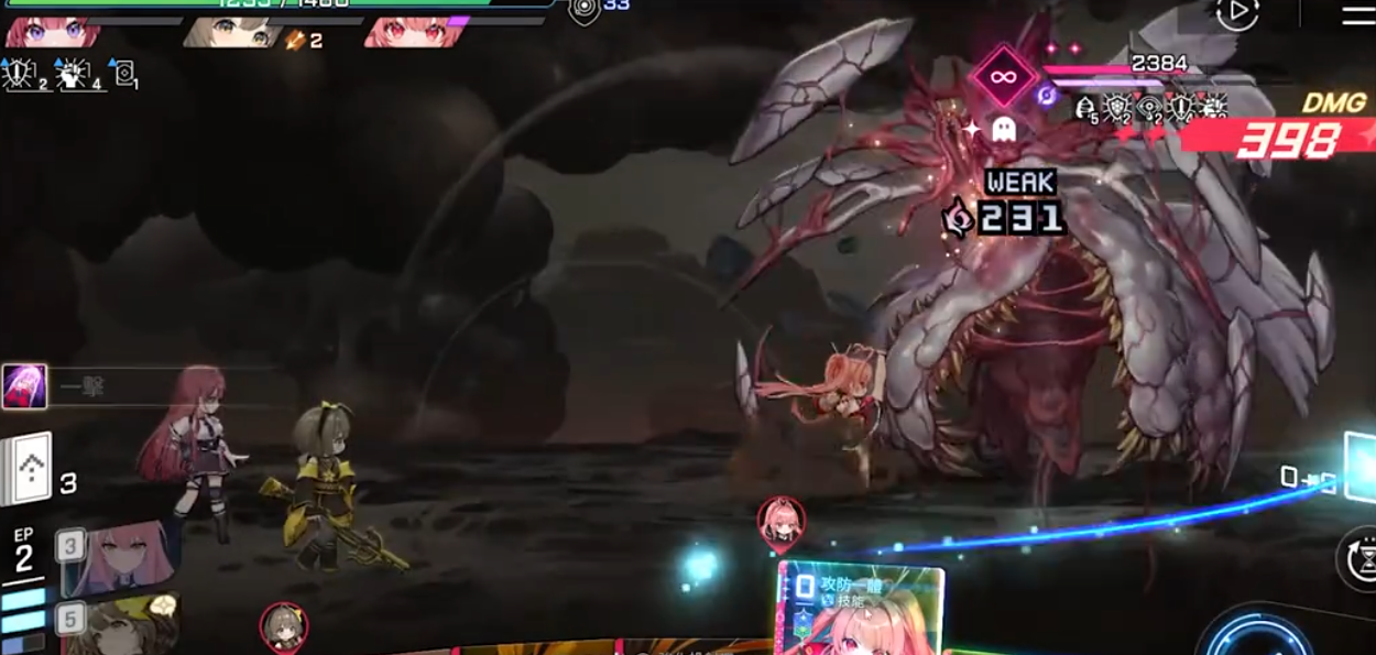 《卡厄思梦境》蕾伊介绍