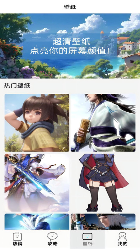 省心玩游戏助手