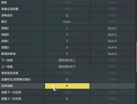 《星际战甲》人物设置攻略