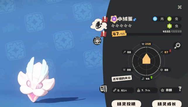 《洛克王国世界》小绒茧玩法介绍