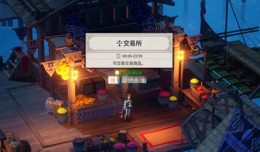 《大航海时代起源》国家贸易攻略