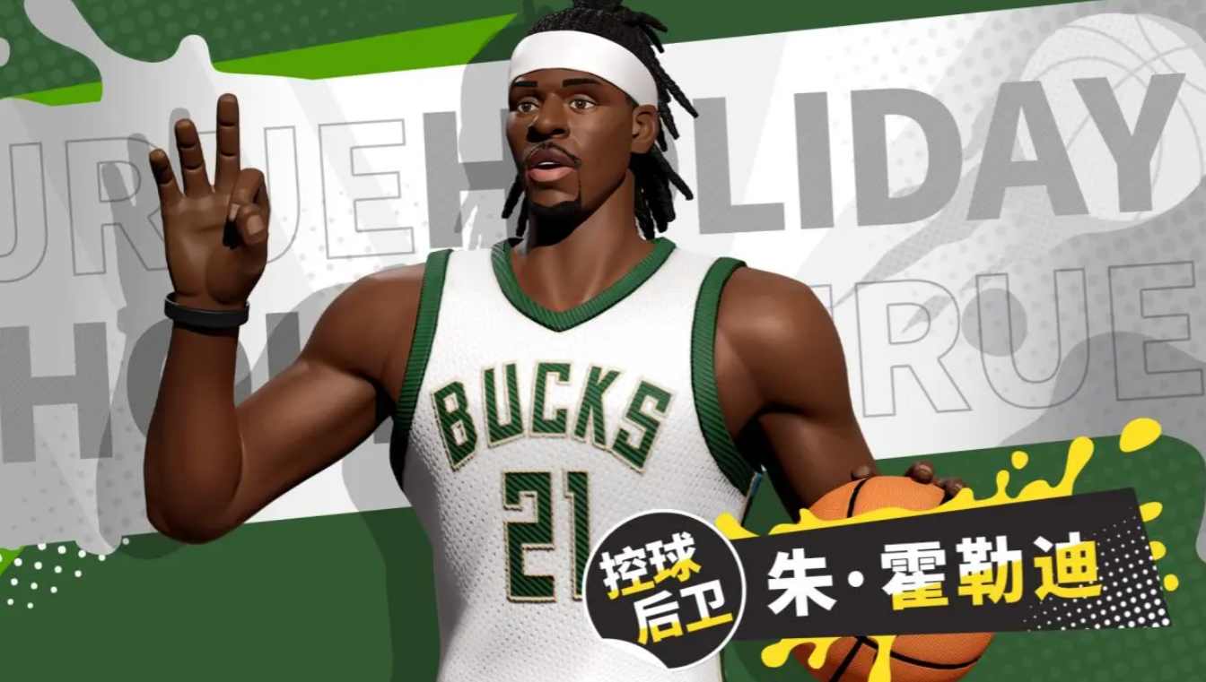 《全明星街球派对手游》朱霍勒迪强度介绍