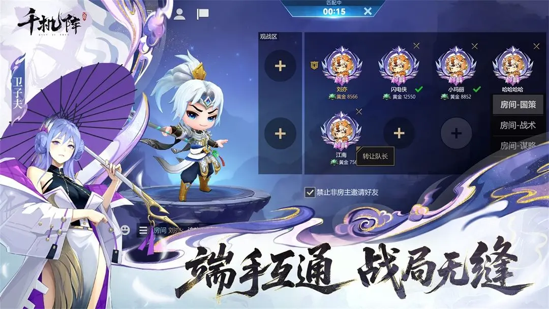 《千机阵》一镖子岭奇闻线索收集攻略