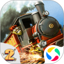 3D火车危机2摩登时代最新2025安卓下载