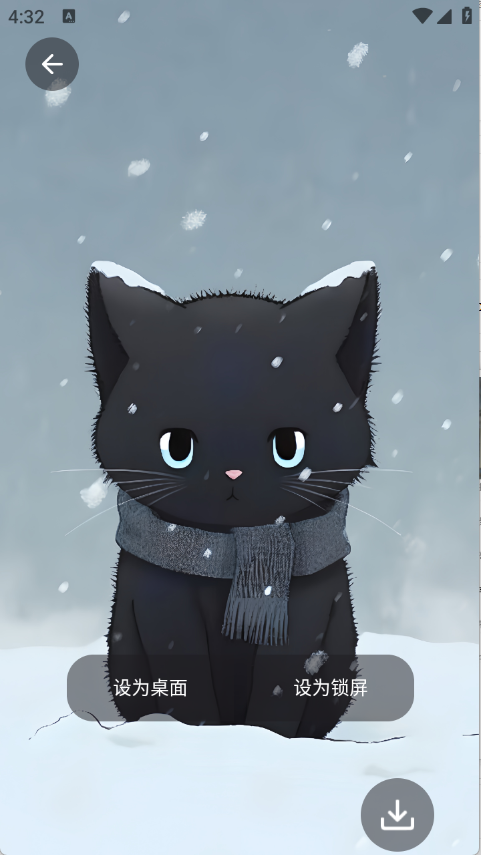 图片搜索神器单机版