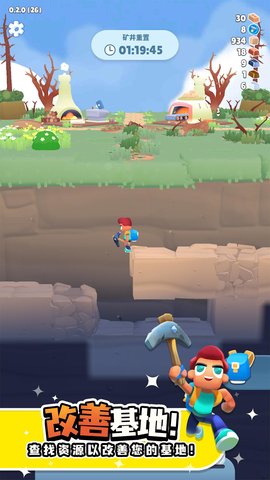 异星探险家中文版下载app