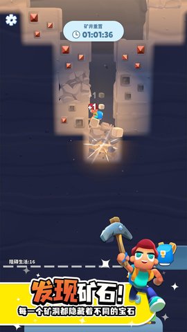 异星探险家中文版下载app