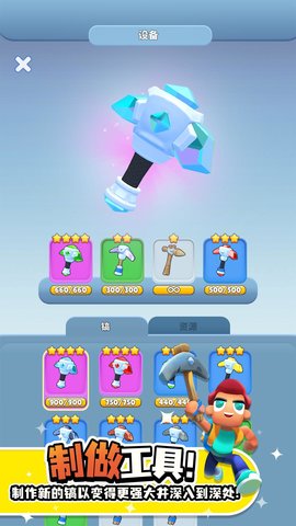 异星探险家中文版下载app