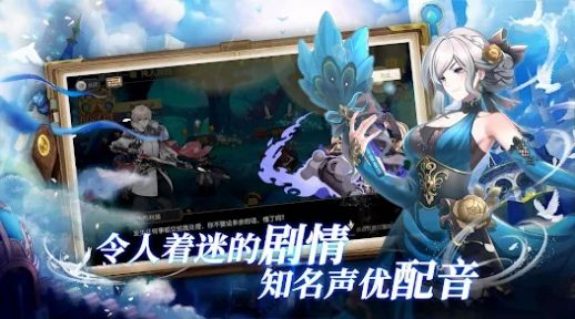 黎明之争命运序章最新版