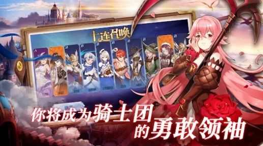 黎明之争命运序章最新版