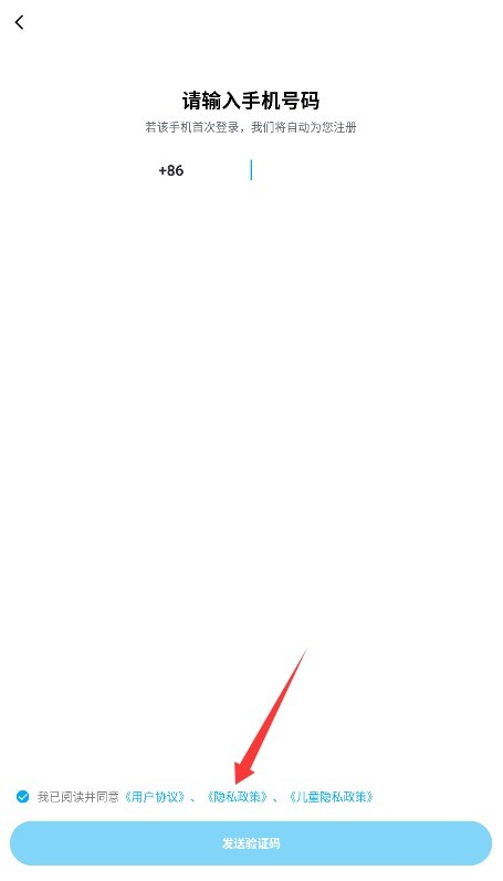 小语老师智能助教