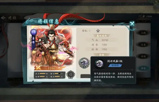 《百战群英》变身卡选择推荐