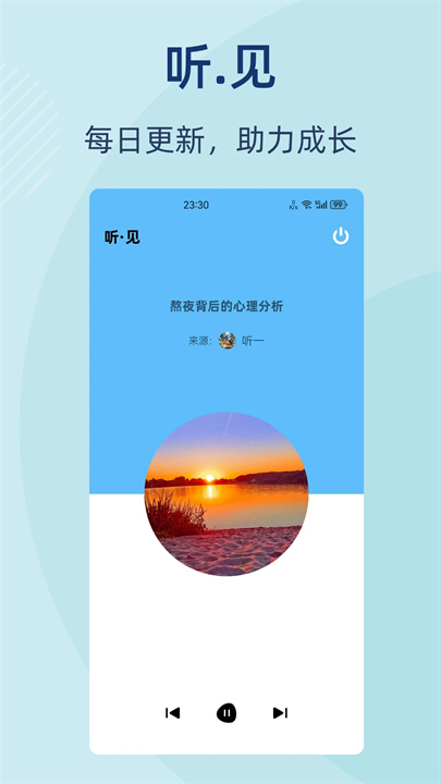 杜甫倾诉咨询师版