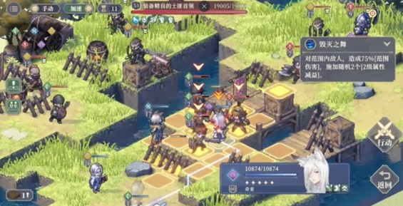 《铃兰之剑为这和平的世界》奇亚角色解析及优势介绍