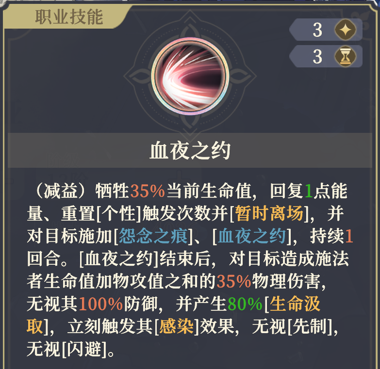 《铃兰之剑为这和平的世界》奇亚角色解析及优势介绍