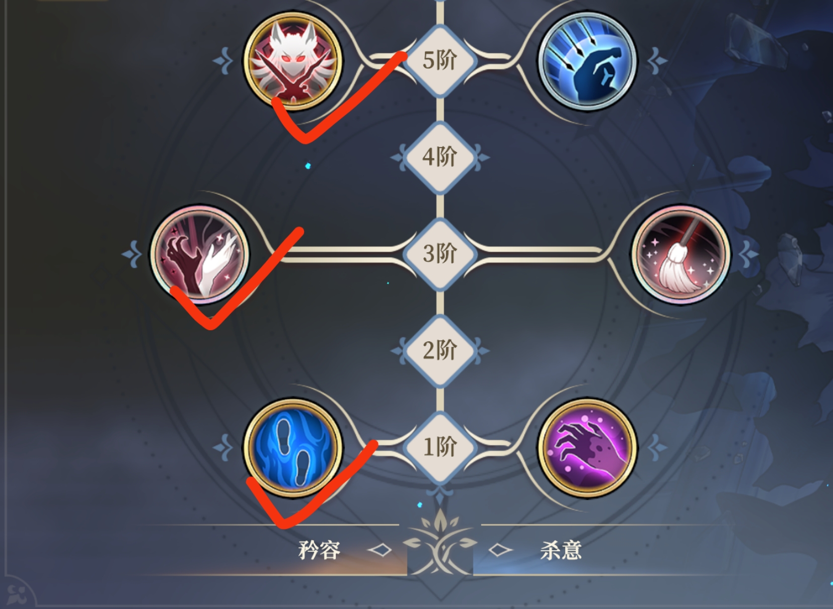 《铃兰之剑为这和平的世界》奇亚技能加点搭配推荐