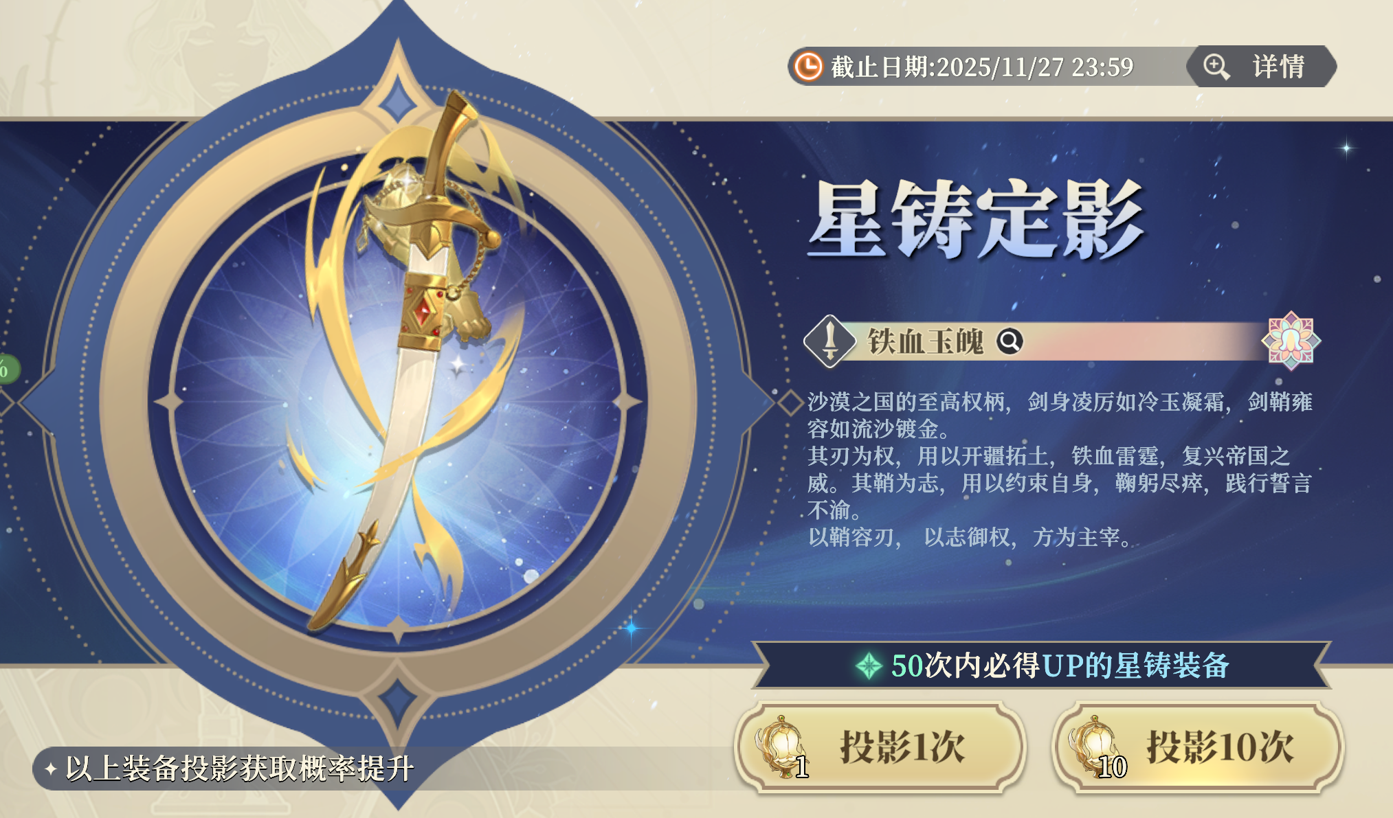 《铃兰之剑为这和平的世界》萌新抽卡角色推荐