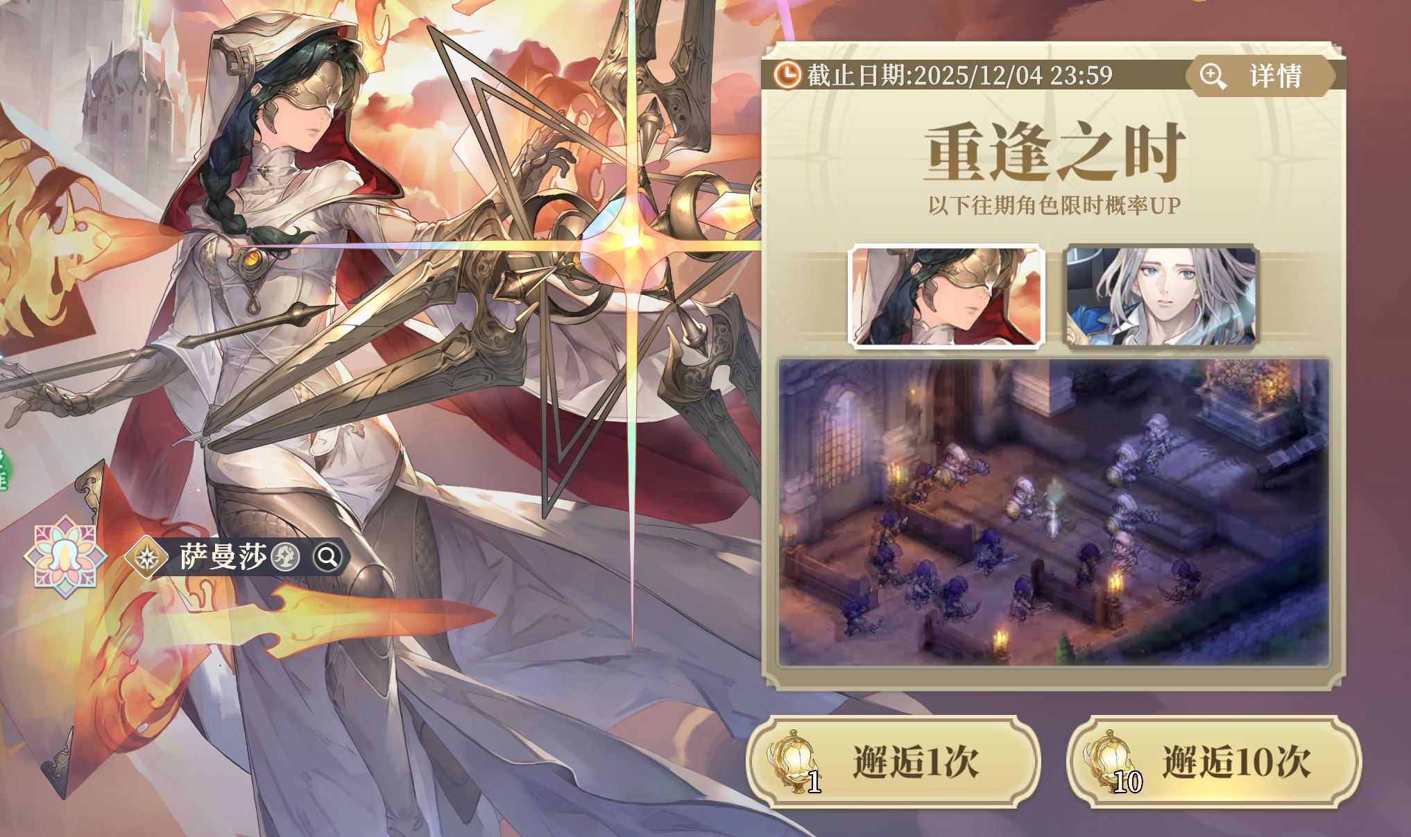 《铃兰之剑为这和平的世界》萌新抽卡角色推荐