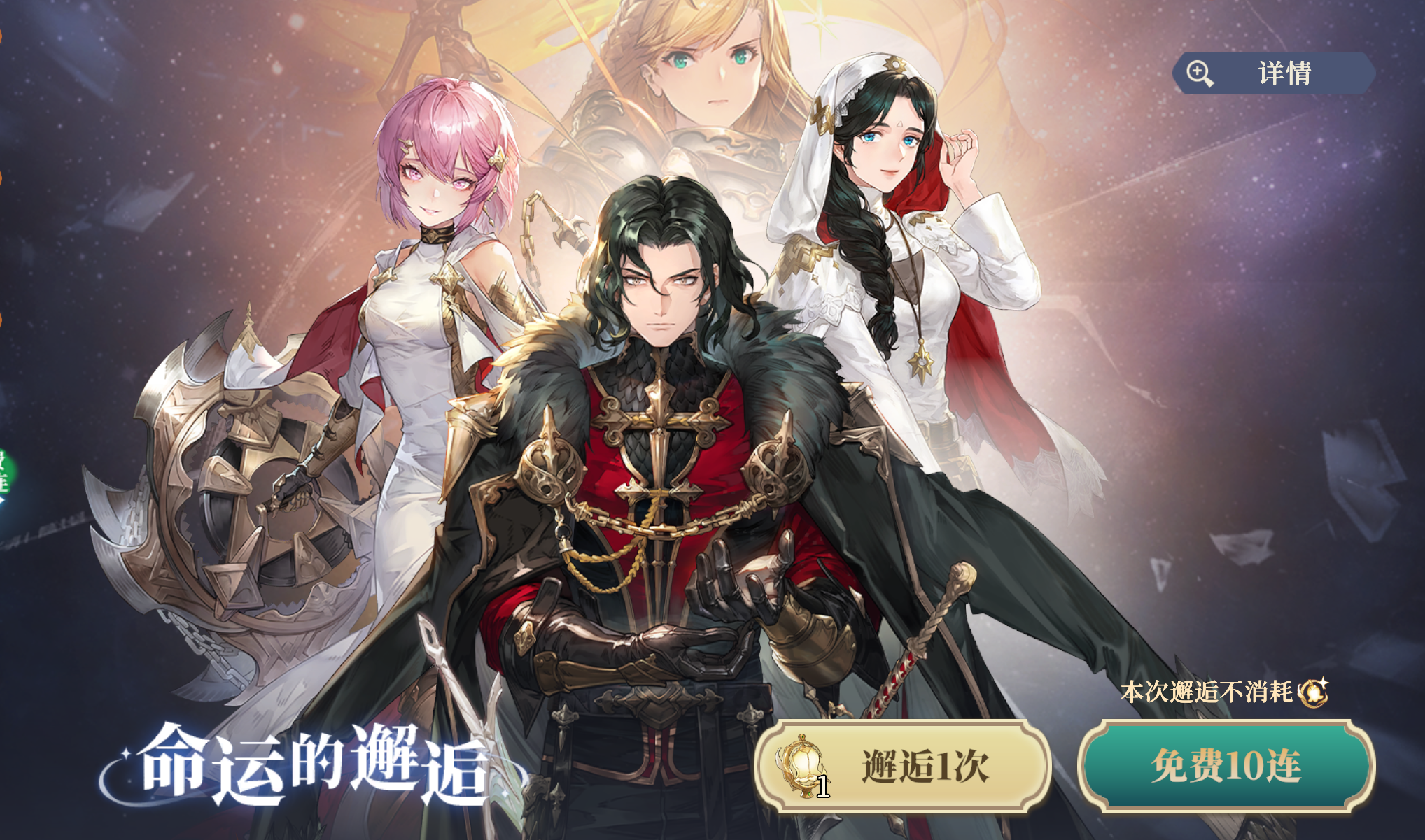 《铃兰之剑为这和平的世界》萌新抽卡角色推荐