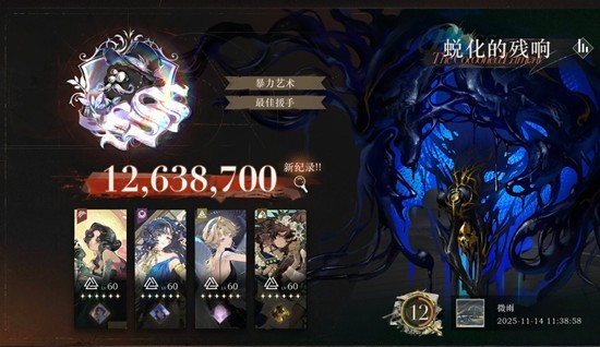 《重返未来1999》零塑娜娜攻略