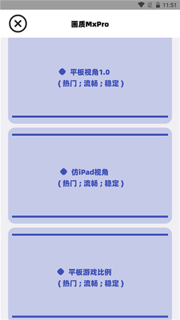 画质mxproshizuku版