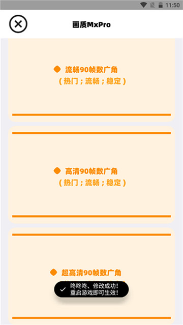 画质mxproshizuku版