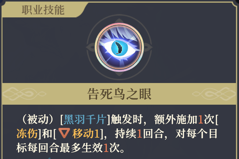 《铃兰之剑为这和平的世界》妮蒂娅技能解析