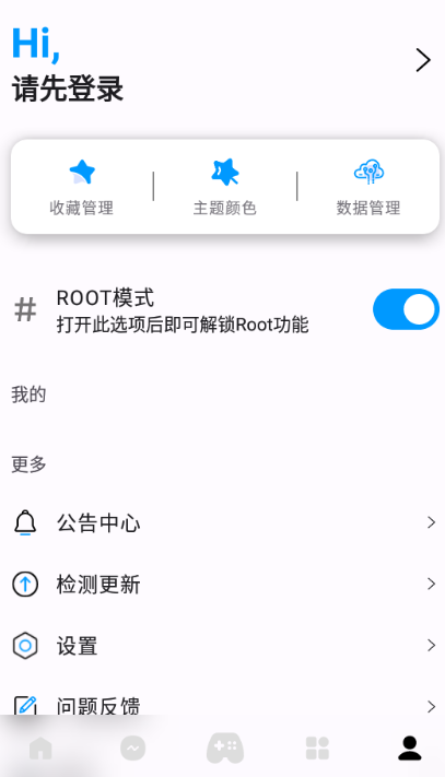 优画工具箱手机版