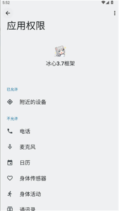 冰心国际3.6框架