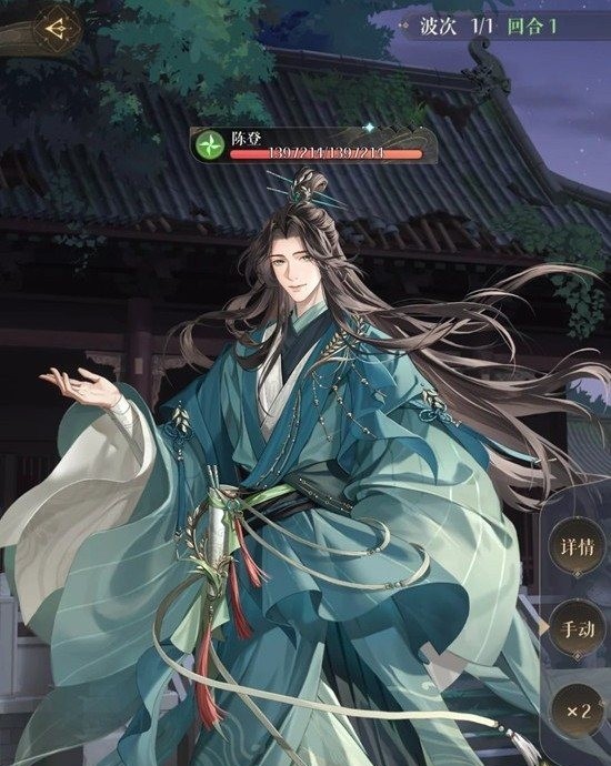 《如鸢》左慈璃魂月魄地宫玩法攻略