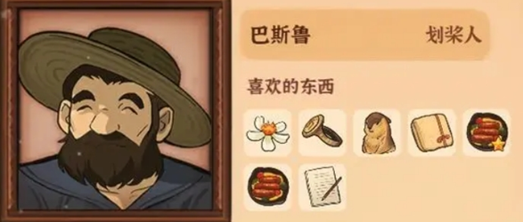 《火山的女儿再度重逢》全角色好感度赠礼物品及获取指南