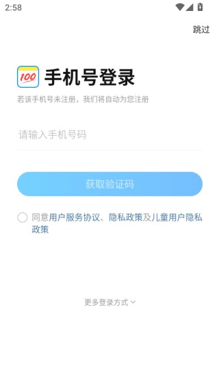 作业帮app官方下载